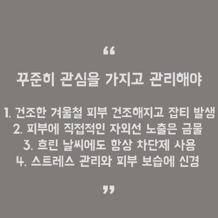 얼굴잡티제거시술 부담없이 시작해요 관련 이미지 5