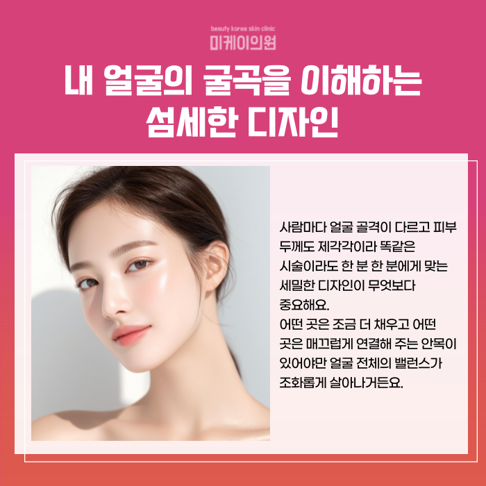 서울 서초구 쥬베룩볼륨 자연스럽게 채우기 관련 이미지 5