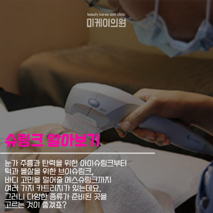처진살리프팅 여러 가지 방식에 대해 관련 이미지 4
