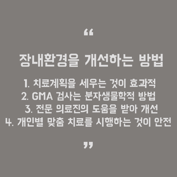 뚱보균 없애는 방법 마사지와 식이습관 들이기 관련 이미지 5