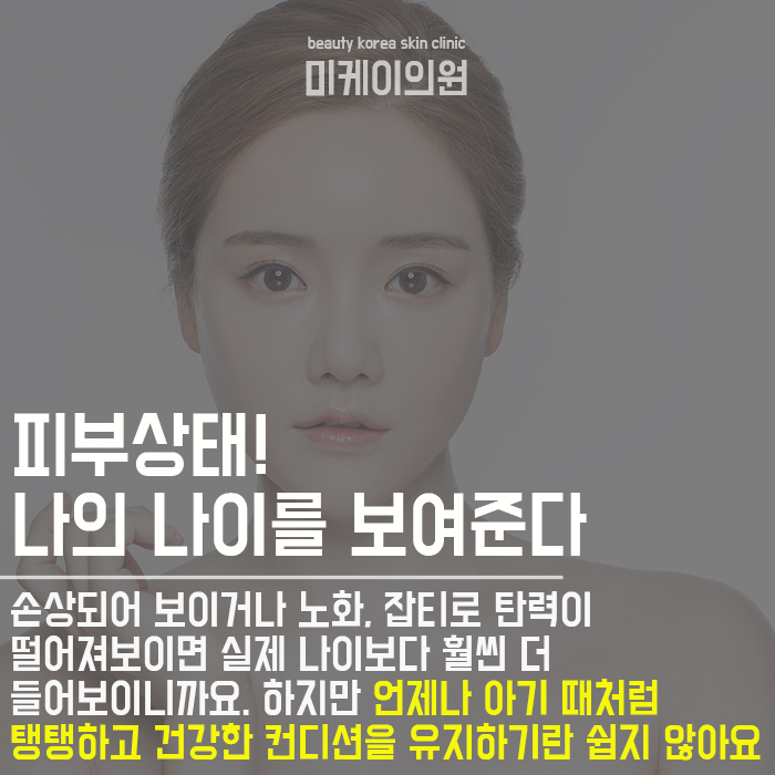 나이별피부특징 증상별, 시기별 맞춤 관리 필요하다면 관련 이미지 2