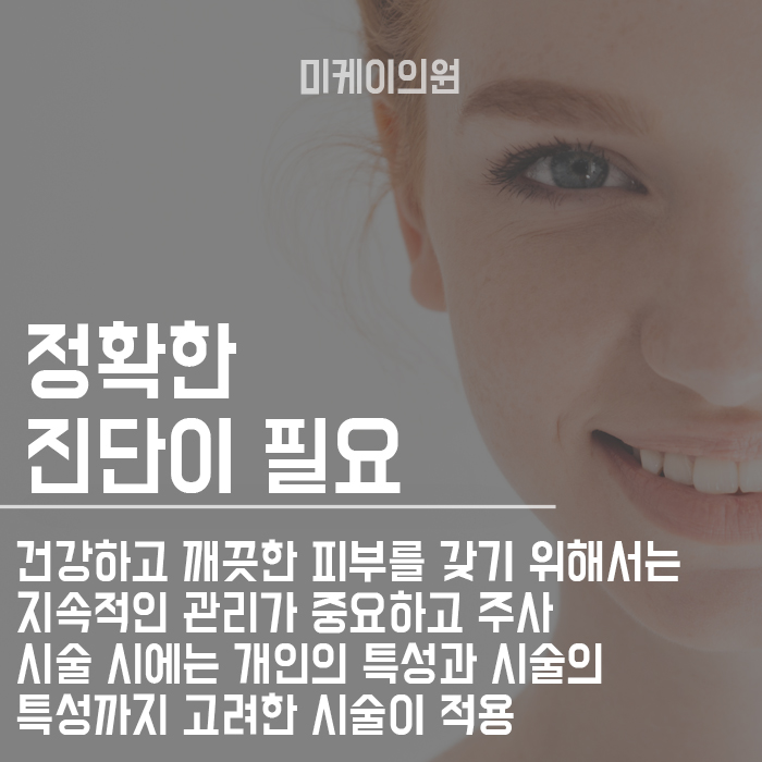 물광주사효과 및 성분 촉촉한 피부를 위한 선택 관련 이미지 4
