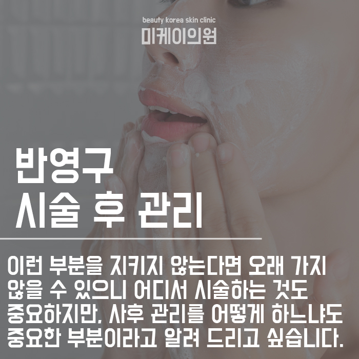 강남연예인눈썹문신 한듯 안 한 듯 자연스럽게! 관련 이미지 4