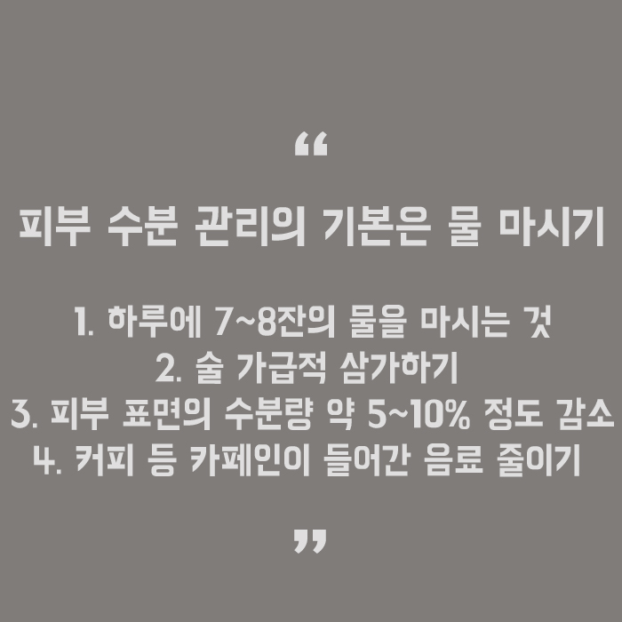 피부촉촉해지는법 궁금하신 분? 관련 이미지 5