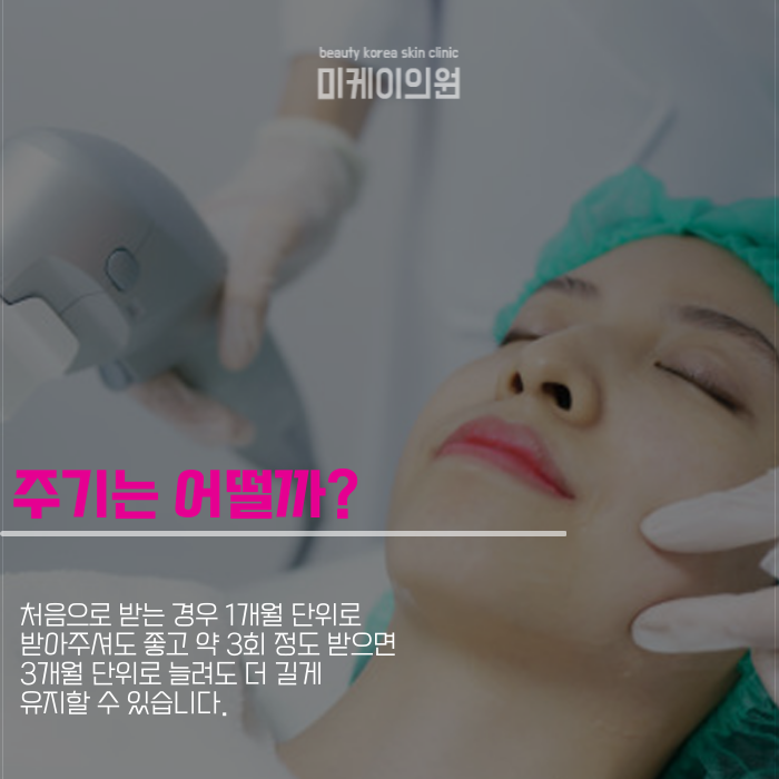 인모드 멍 기간 짧게 끝내고 싶다면 관련 이미지 4