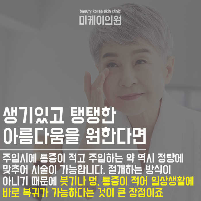 나이별주름관리 미리 예방하고 동안이미지 만들기 관련 이미지 6