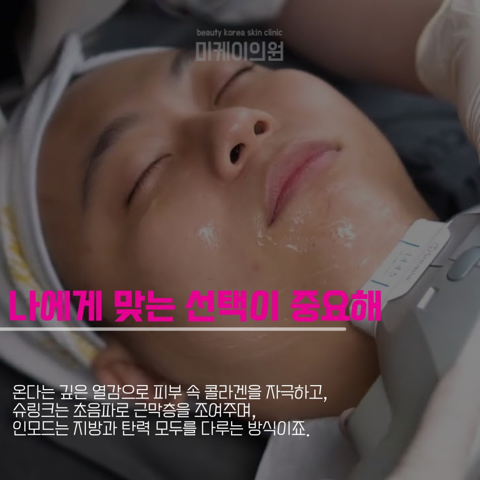 Are You Looking for a Procedure That’s Good for a Double Chin? image 5