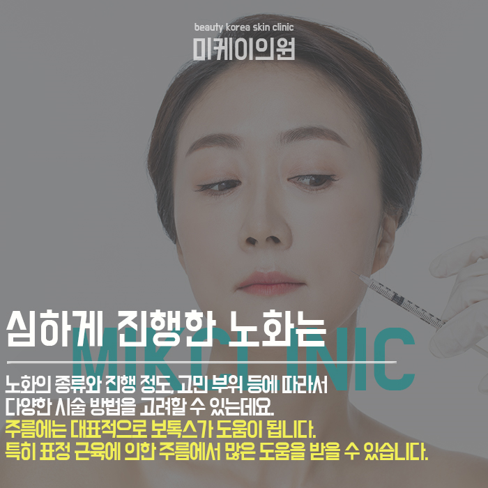 피부노화개선방법 소중한 내 피부를 위해 관련 이미지 5