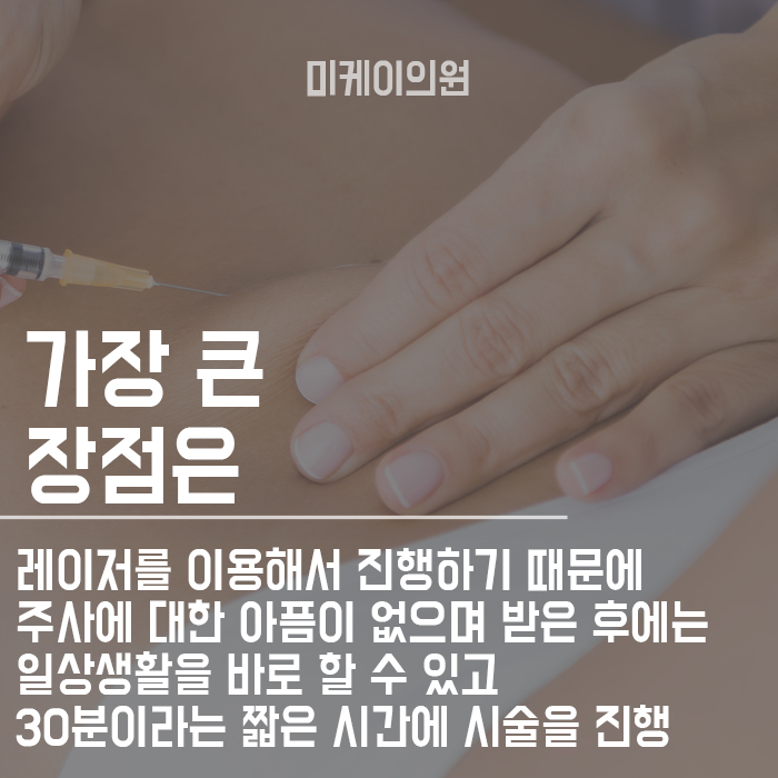 바디슈링크 탄탄한 몸매를 위해 알아보세요 관련 이미지 4