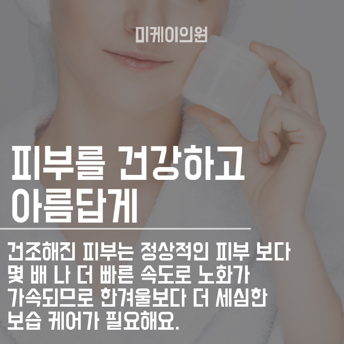 피부톤 밝아지는방법 남녀노소 관리해야 할 때 관련 이미지 4