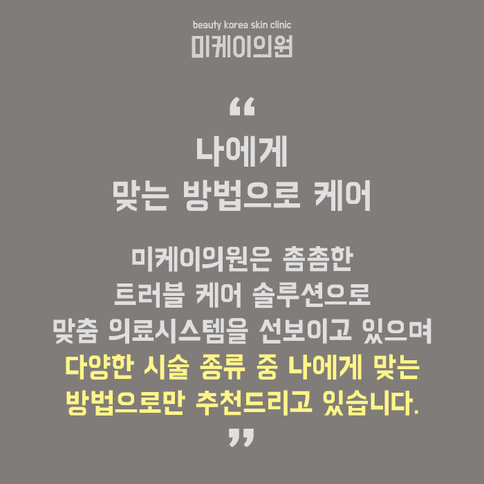 피부 뒤집어지는 이유 따지고보니 너무 많아요 관련 이미지 6