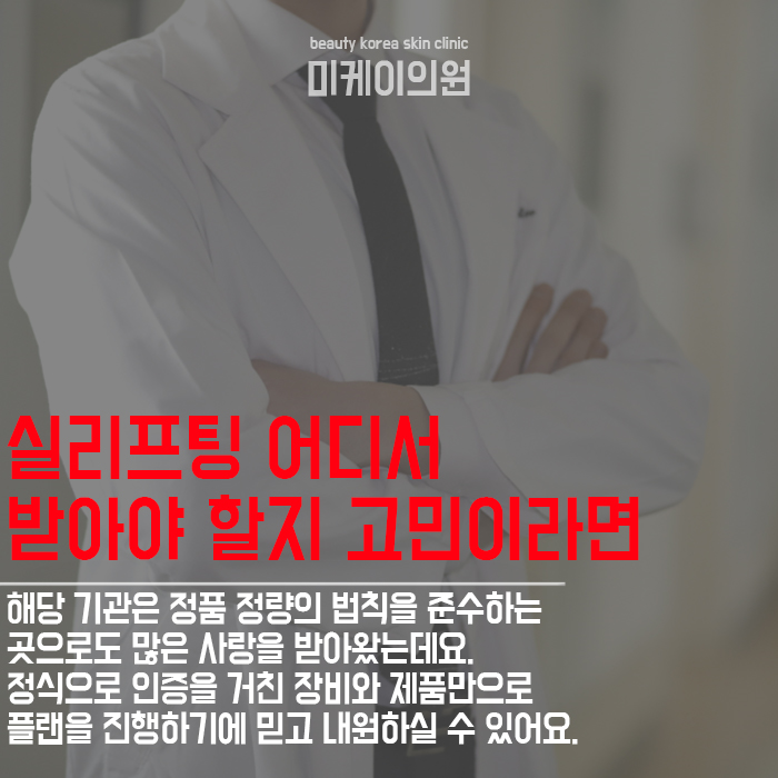 강남역실리프팅 노안 이미지에 변화를 관련 이미지 5