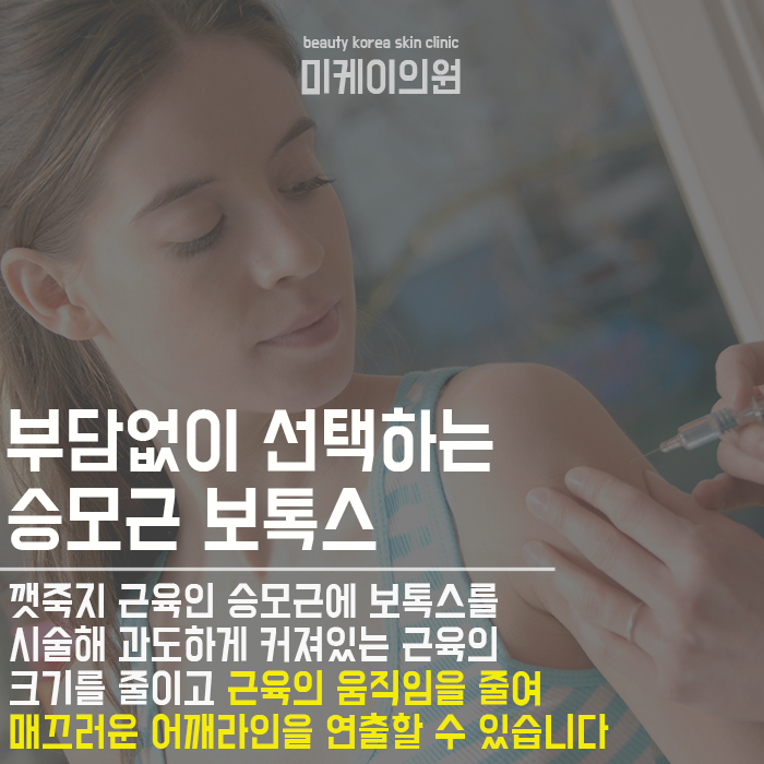 직각어깨만드는방법 쉽고 빠르게 관련 이미지 4