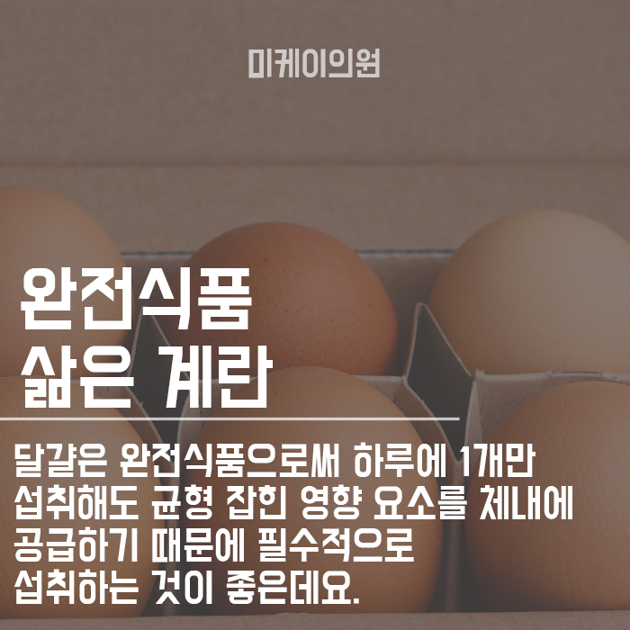 단백질이 많은 음식 섭취하며 건강한 머릿결 관리 관련 이미지 3