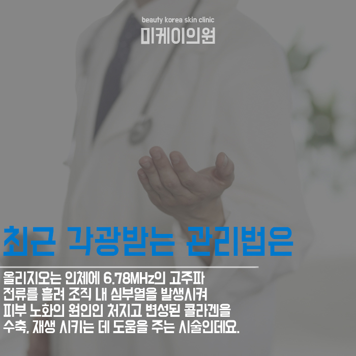 팔자주름예방 부터 이미 생긴 팔자주름 케어까지 관련 이미지 5