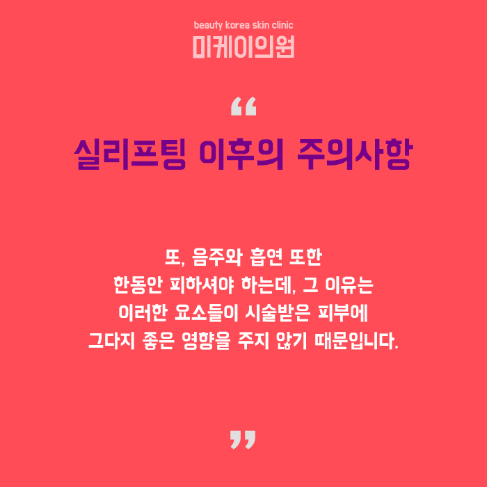강남역실리프팅 노안 이미지에 변화를 관련 이미지 6