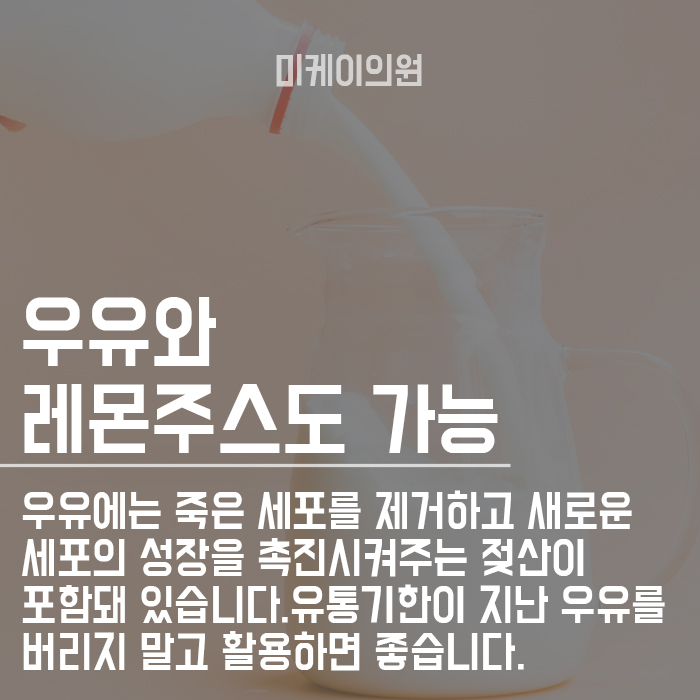 흑설탕으로 각질제거 하는법 집에서 저렴하게 관련 이미지 4