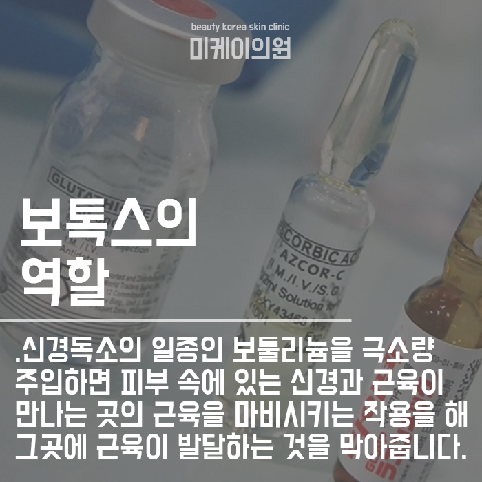 강남역 사각보톡스저렴한곳 알아볼까요? 관련 이미지 3