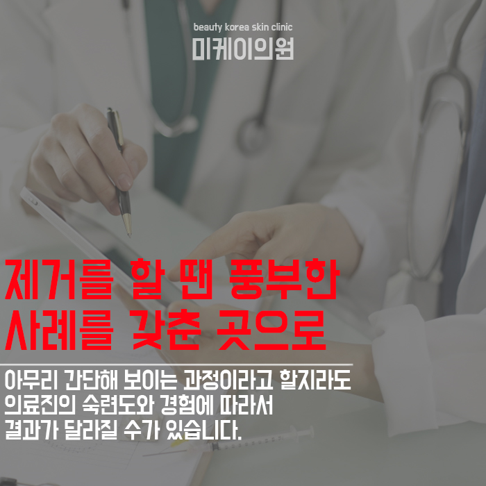 검버섯발생원인 생활 속 예방법 알아봐요! 관련 이미지 5