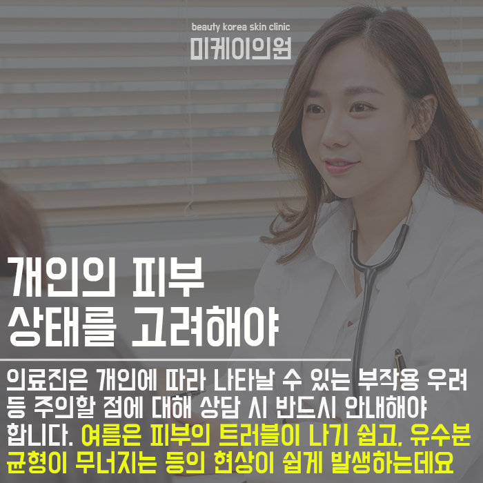 강남물광주사 늦지 않게 만나요 관련 이미지 3