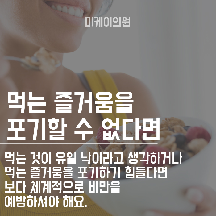 서초비만클리닉 카복시로 슬림 하게 관련 이미지 2