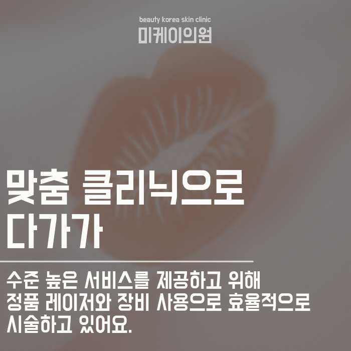 입술반영구 립스틱 없이도 괜찮은 입술색 관련 이미지 6