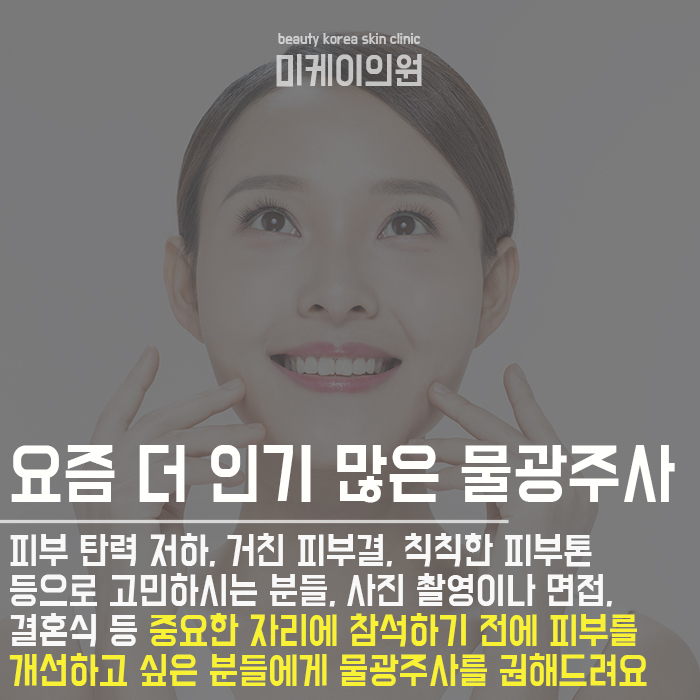 피부촉촉해지는법 궁금하신 분? 관련 이미지 6