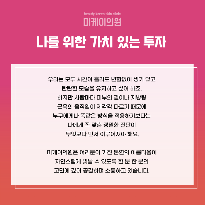 강남역 올리지오 탄력과 브이라인을 동시에 관련 이미지 6