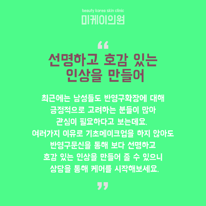 반영구눈썹시술후관리 개인에 따라 달라질 수 있어 관련 이미지 6