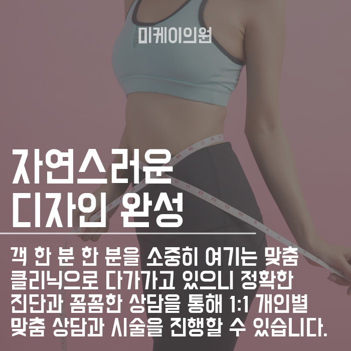 부위별로 효과적인 다이어트 방법은 무엇일까요? 관련 이미지 6