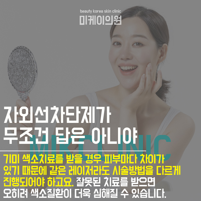 서초동레이저토닝 맑고 투명한 피부톤 만들기 관련 이미지 5