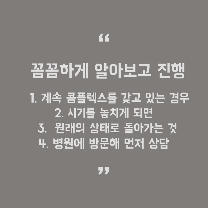 백옥주사주기 효과와 관리법 알고 계신가요? 관련 이미지 5