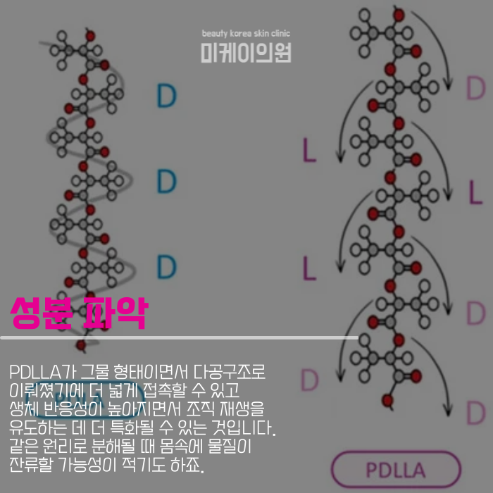 For Improved Skin Condition with Juevelook Volume at Gangnam Station image 2