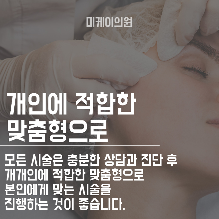 역삼여드름피부과 안색이 달라져요 관련 이미지 4