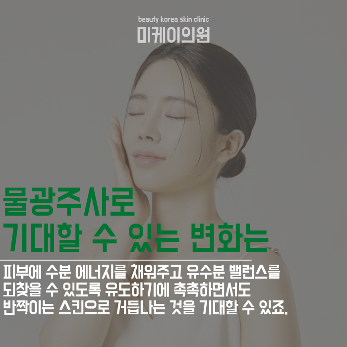 서초동물광주사 촉촉하고 매끈한 얼굴로 관련 이미지 4