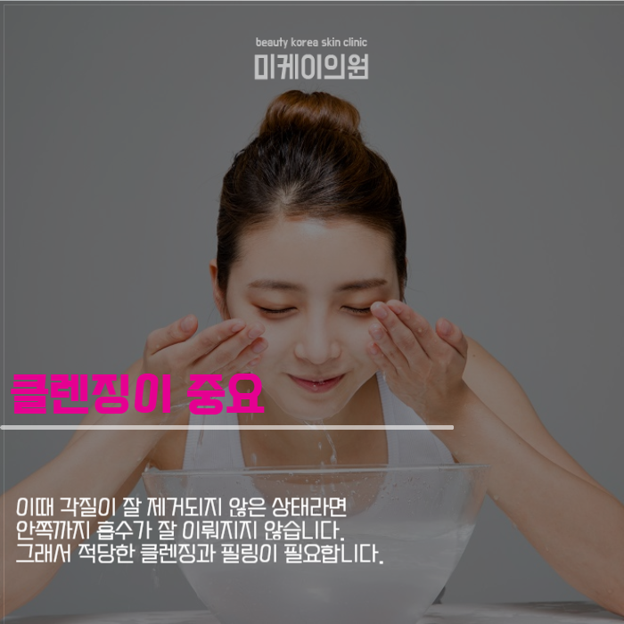속건조 개선 방법 본격적으로 케어하세요 관련 이미지 4