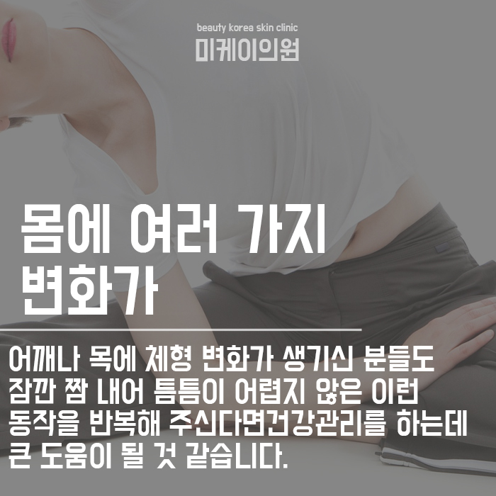 의자에 앉아서 하는 복근운동 꾸준함에 답이 있어요 관련 이미지 7