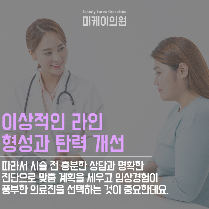 강남역잔주름개선 초기에 적극적으로 대처하는 것이 중요 관련 이미지 5