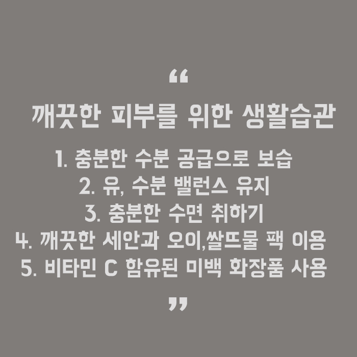 기미개선에 도움되는 음식 관련 이미지 5