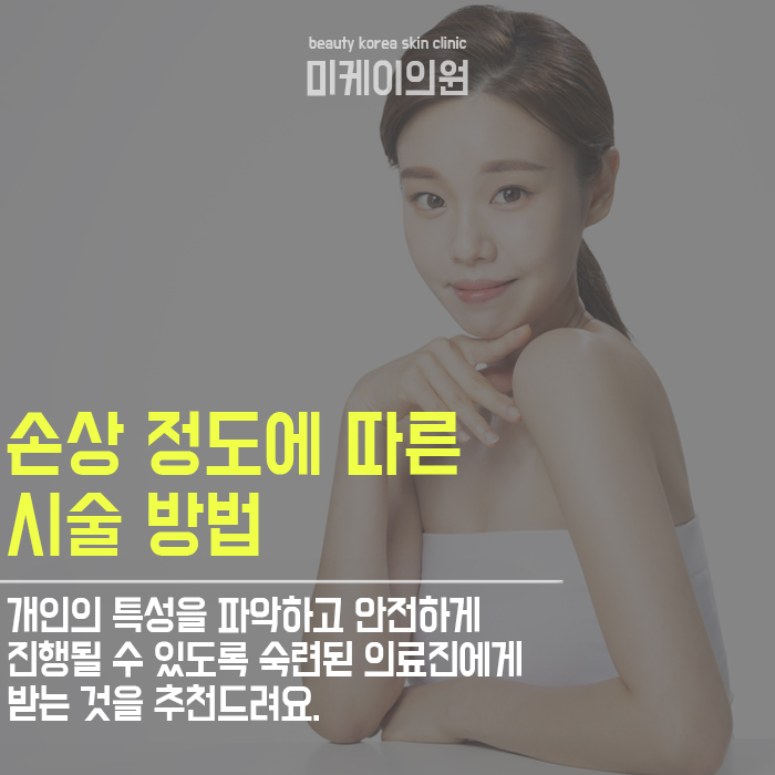 서초동물광주사 확실한 피부개선을 위하여 관련 이미지 4