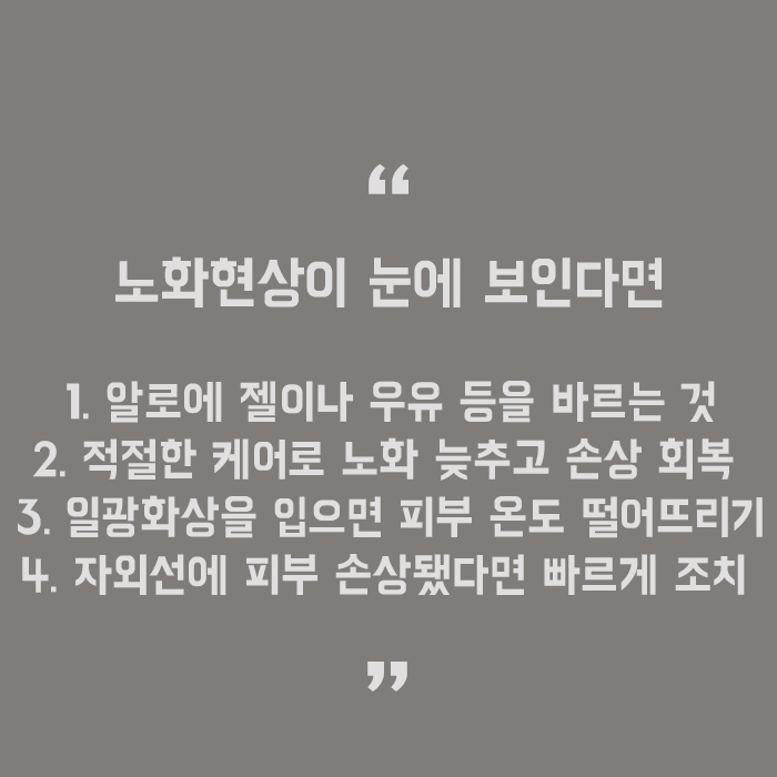 서초주름리프팅 동안 피부를 원하다면 관련 이미지 5