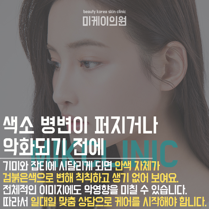 강남레이저토닝 피부 개선을 위한 방법 중 하나에요 관련 이미지 3