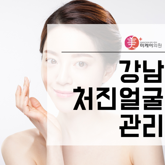 강남 처진얼굴관리 늦기 전에 상담을 받아야 하는 이유 관련 이미지 1