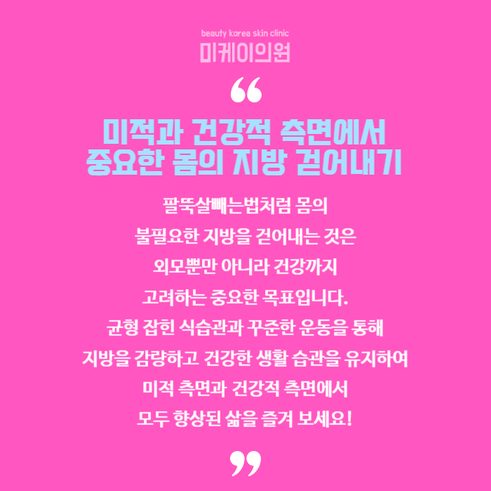 팔뚝살빼는법을 활용해서 여름 준비 관련 이미지 6