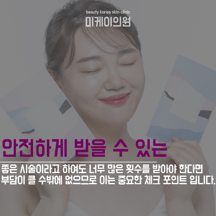 블랙헤드아쿠아필 특징 알아보자 관련 이미지 3