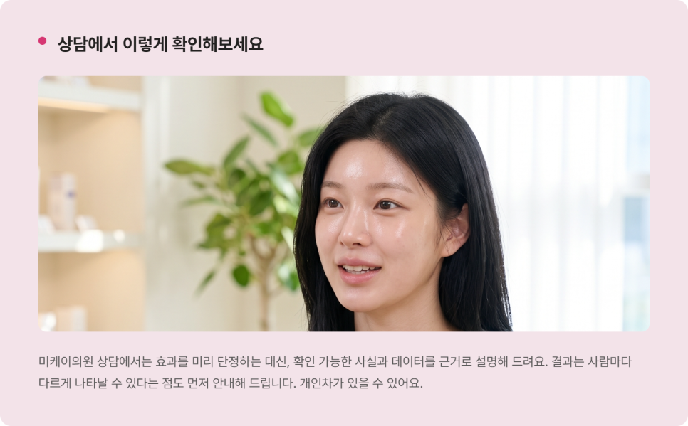 결과 중심이라는 철학, 말보다 결과를 믿는다는 것 관련 이미지 8