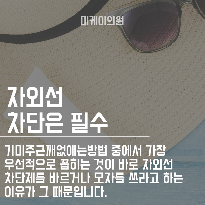 기미주근깨없애는방법 깨끗한 피부를 위한 관리 관련 이미지 3
