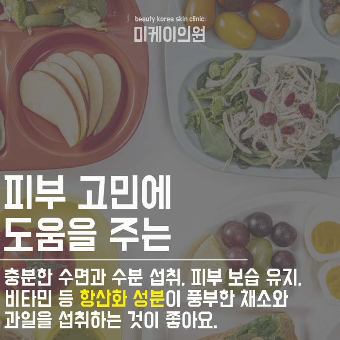 리쥬란힐러로 손상된 피부 개선 관련 이미지 4