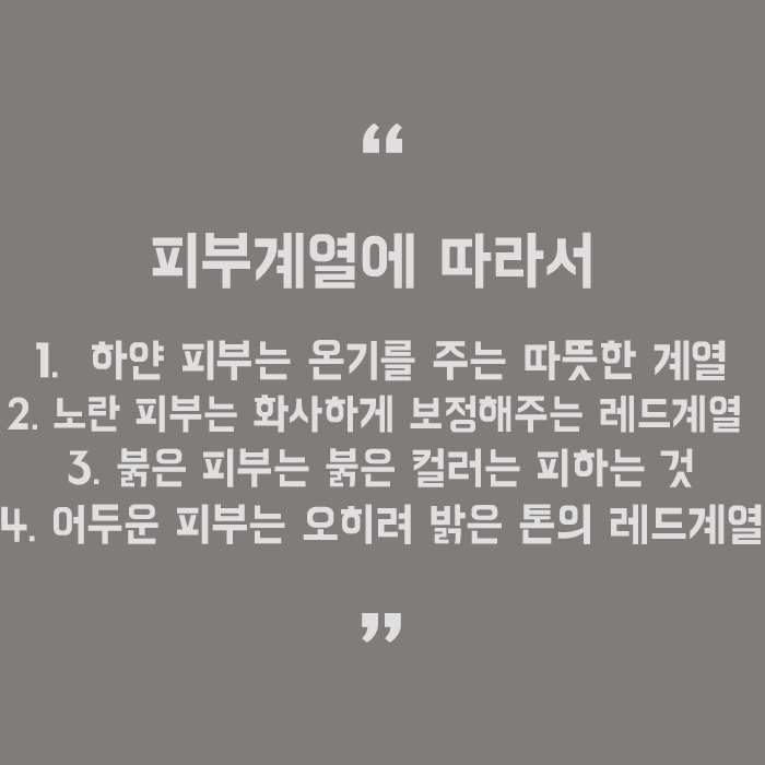 서초동반영구화장 자연스럽게! 관련 이미지 5