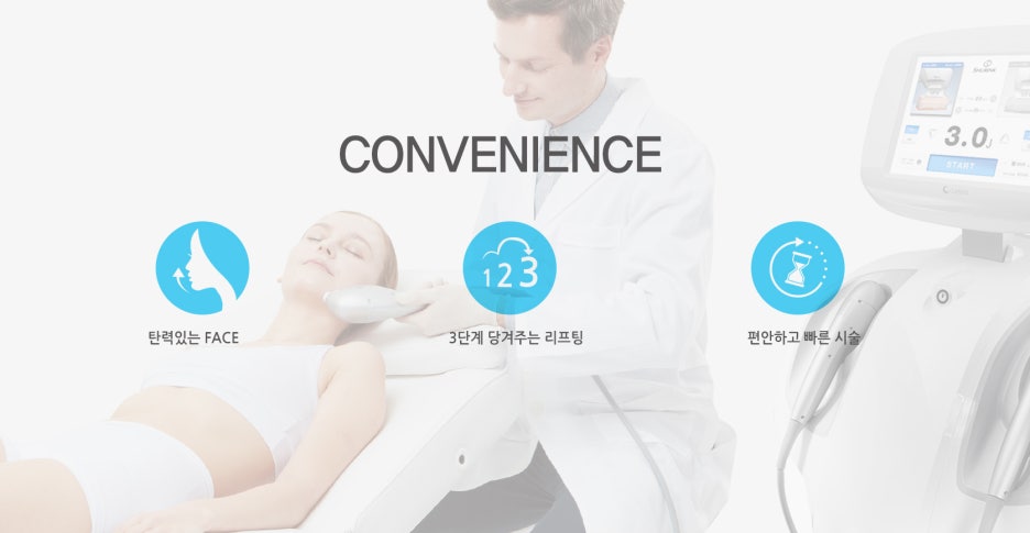 서초동슈링크300샷 턱선 만들어 낼 수 있어요 관련 이미지 5